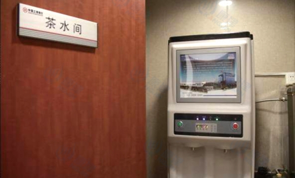 工商銀行凈水工程，直飲水開水器